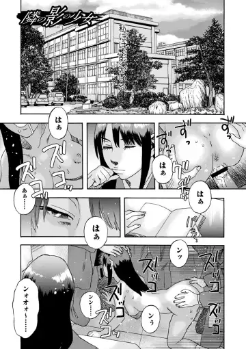 [Tenjiku Rounin] Tonari No Kage No Shoujo Fhentai.net - Page 6