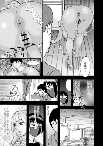 [Tenjiku Rounin] Tonari No Kage No Shoujo Fhentai.net - Page 62