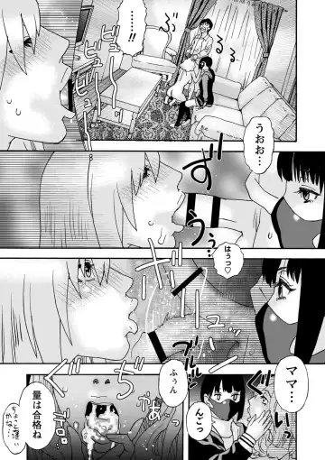 [Tenjiku Rounin] Tonari No Kage No Shoujo Fhentai.net - Page 66