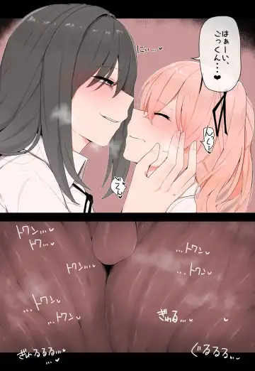 [Odoru London] Yandere Yuri hoshoku Fhentai.net - Page 4