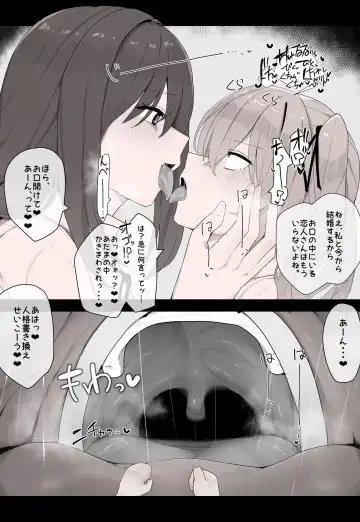 [Odoru London] Yandere Yuri hoshoku Fhentai.net - Page 6