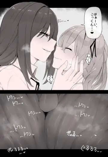 [Odoru London] Yandere Yuri hoshoku Fhentai.net - Page 9