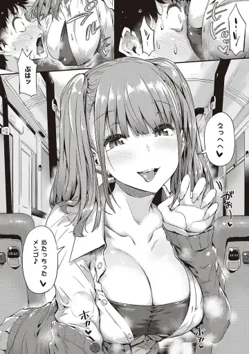 [Tokiwa Midori] Shiranai Koto Shiritai no? - Don't you wanna learn something new? Fhentai - Page 127