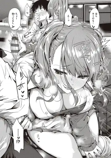 [Tokiwa Midori] Shiranai Koto Shiritai no? - Don't you wanna learn something new? Fhentai - Page 135