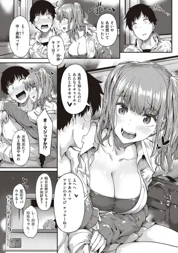[Tokiwa Midori] Shiranai Koto Shiritai no? - Don't you wanna learn something new? Fhentai - Page 157