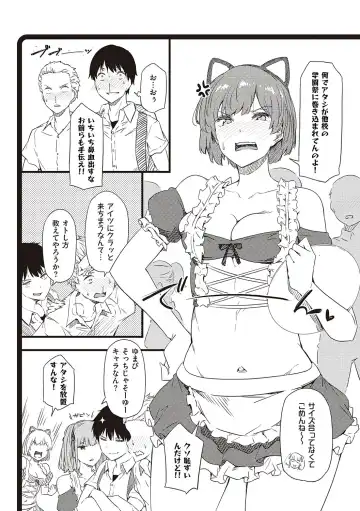 [Tokiwa Midori] Shiranai Koto Shiritai no? - Don't you wanna learn something new? Fhentai - Page 159