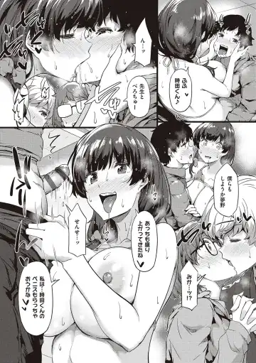 [Tokiwa Midori] Shiranai Koto Shiritai no? - Don't you wanna learn something new? Fhentai - Page 176