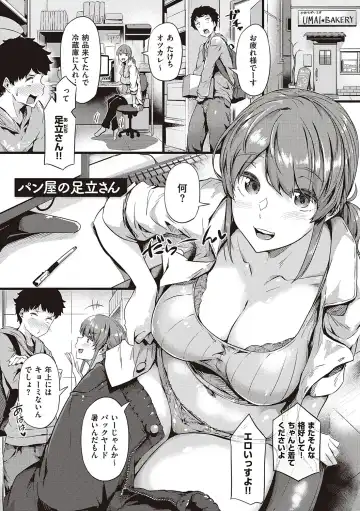 [Tokiwa Midori] Shiranai Koto Shiritai no? - Don't you wanna learn something new? Fhentai - Page 190