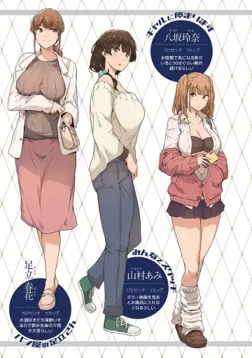 [Tokiwa Midori] Shiranai Koto Shiritai no? - Don't you wanna learn something new? Fhentai - Page 6