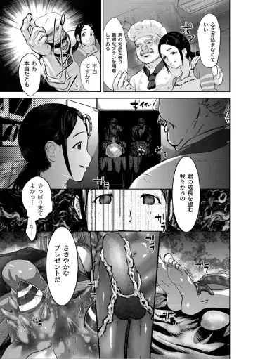 Monthly QooPA 2014-10 Fhentai - Page 30
