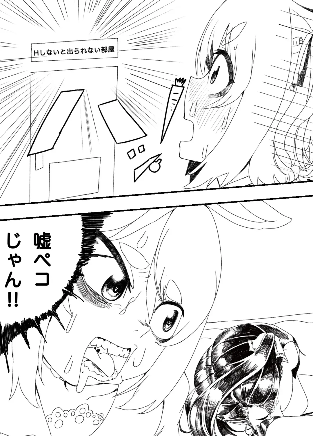 [Momomomo Hakushaku] Usa-Marine Fhentai - Page 4