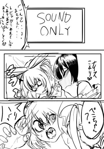 [Momomomo Hakushaku] Usa-Marine Fhentai - Page 24