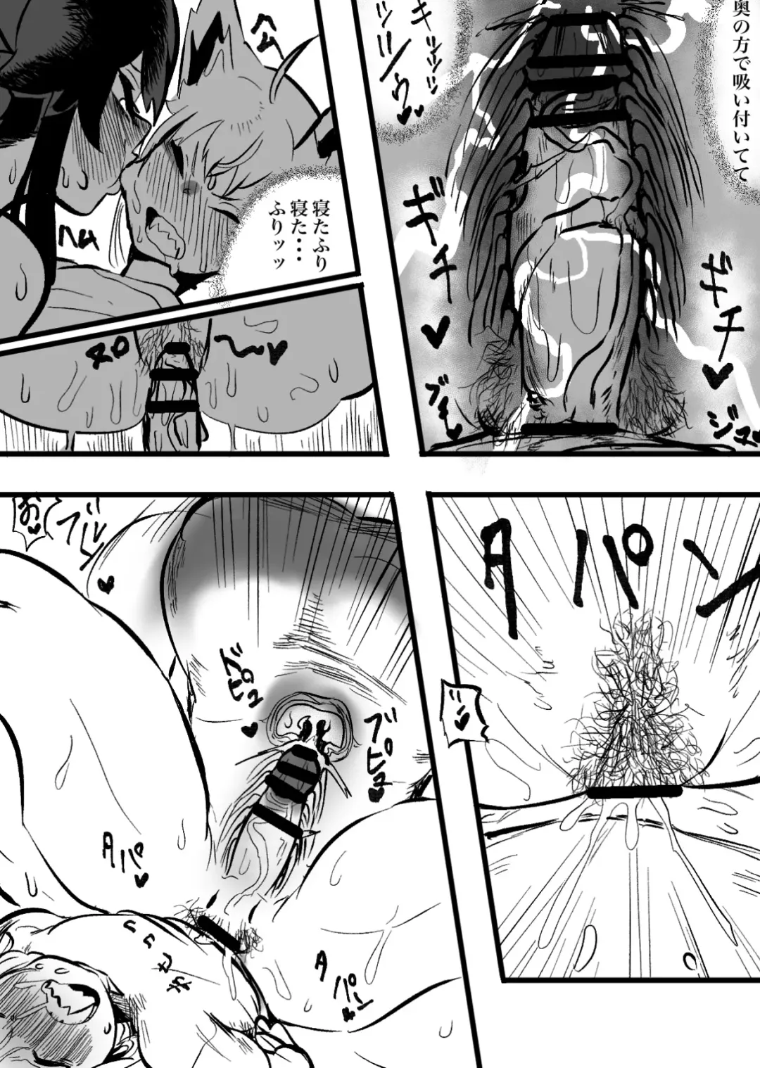 [Momomomo Hakushaku] Mio Fubu Fhentai - Page 22