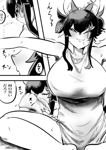 [Momomomo Hakushaku] Mio Fubu Fhentai - Page 12