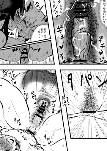 [Momomomo Hakushaku] Mio Fubu Fhentai - Page 22