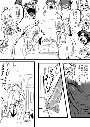 [Momomomo Hakushaku] Mio Fubu Fhentai - Page 3