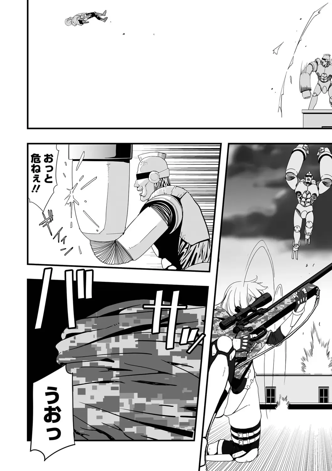 Ryona King Vol.19 Fhentai - Page 106