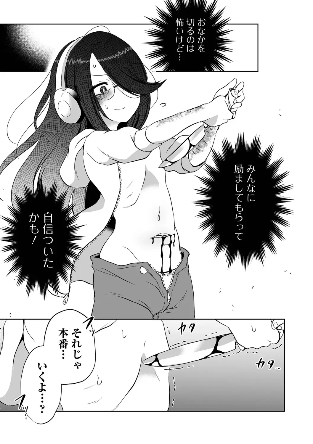 Ryona King Vol.19 Fhentai - Page 59