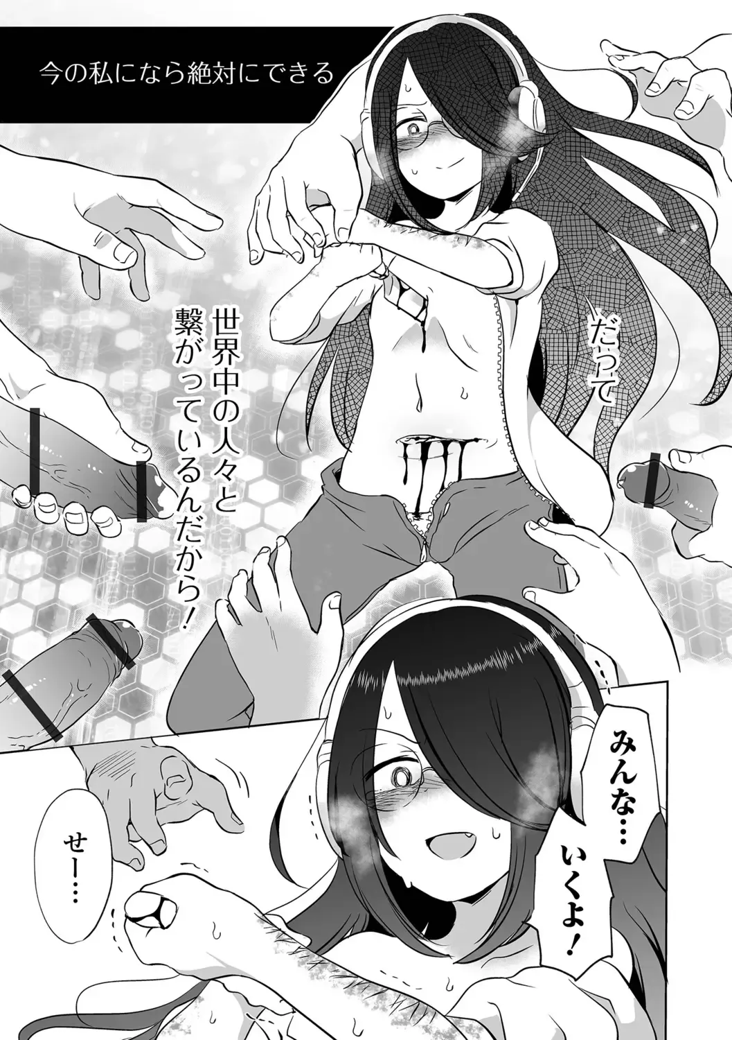 Ryona King Vol.19 Fhentai - Page 65