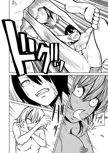 Ryona King Vol.19 Fhentai.net - Page 76