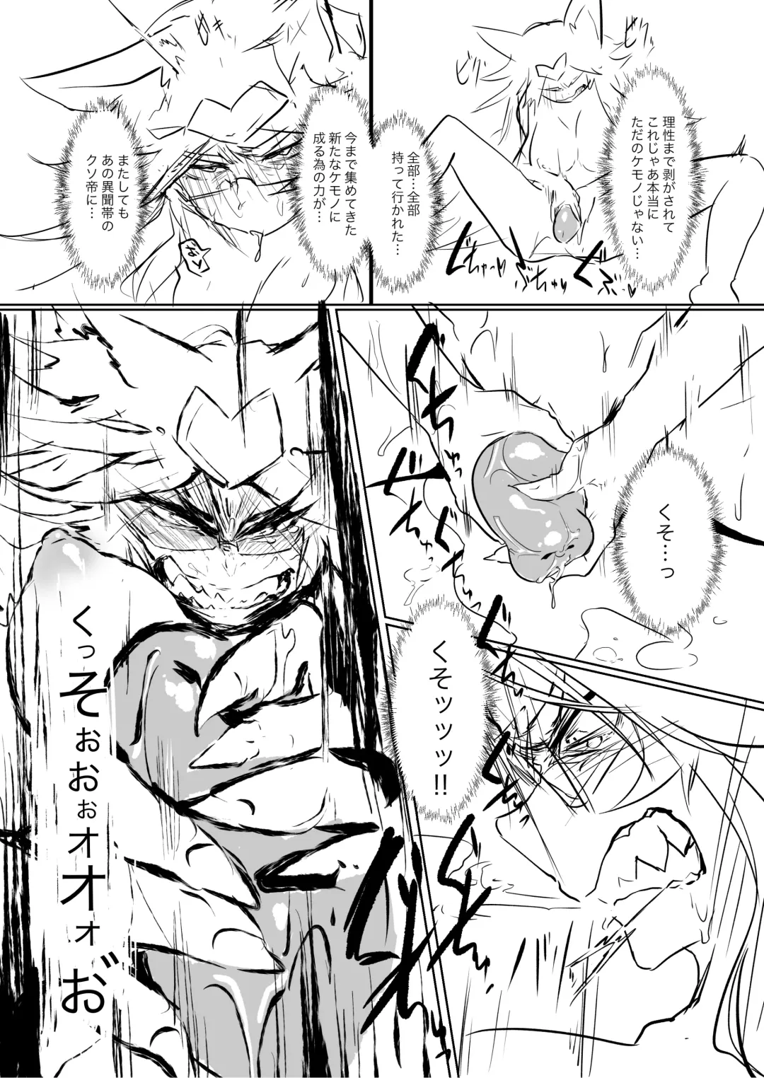 [Ooooalikui] Shikyuudatsu Koyanskaya VS Chin no Suigin Shokushu & SEX Machine Fhentai.net - Page 29