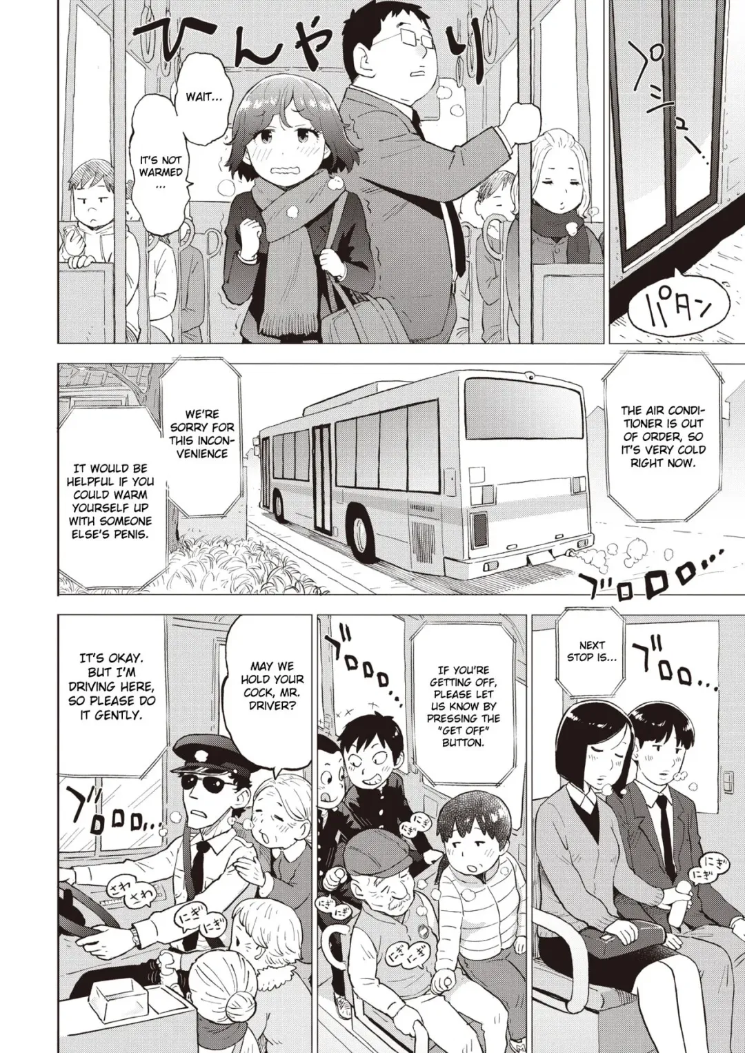 [Karma Tatsurou] Juuketsushiki Kairo | Hyperemic Body Warmer Fhentai - Page 6