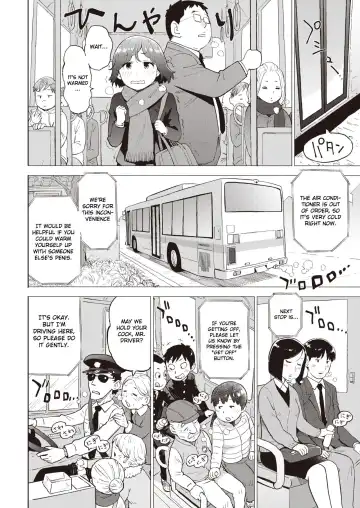 [Karma Tatsurou] Juuketsushiki Kairo | Hyperemic Body Warmer Fhentai - Page 6