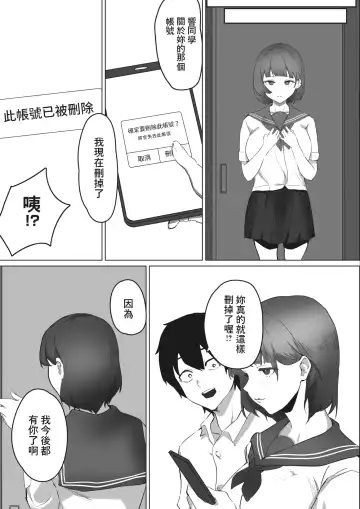 [Noda Guri] Uraaka Joshi no Ura no Kao Fhentai.net - Page 23