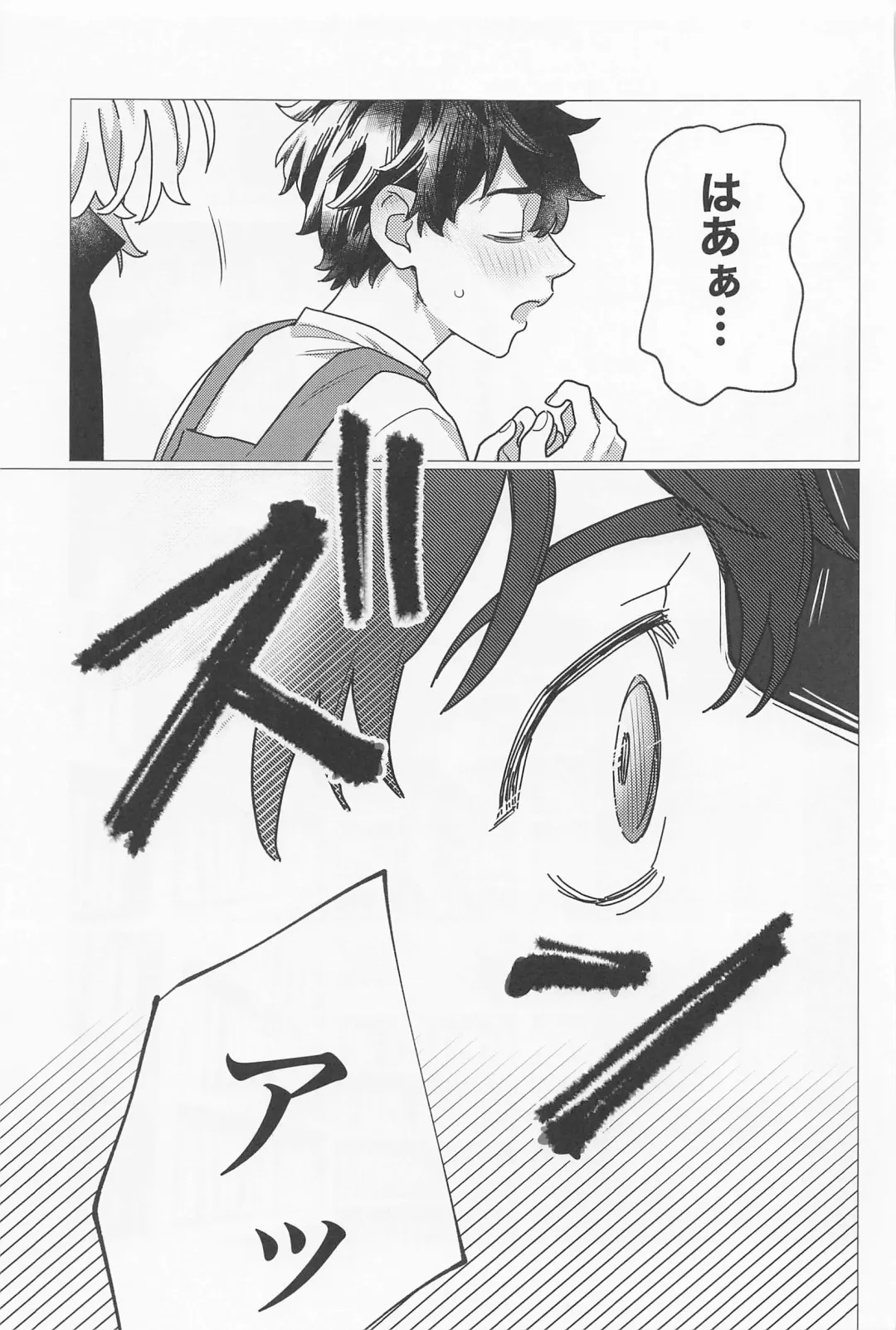 [Shousuu] SEX on The ADULT ONLY corner Fhentai - Page 20