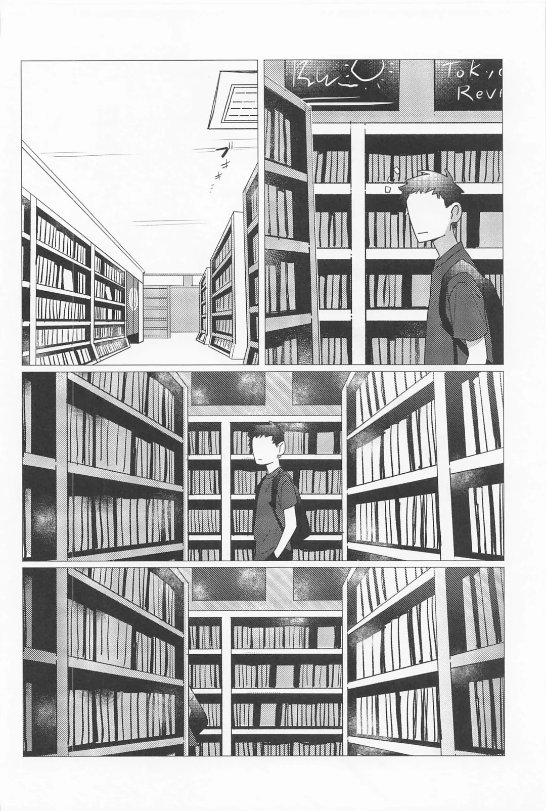 [Shousuu] SEX on The ADULT ONLY corner Fhentai - Page 21