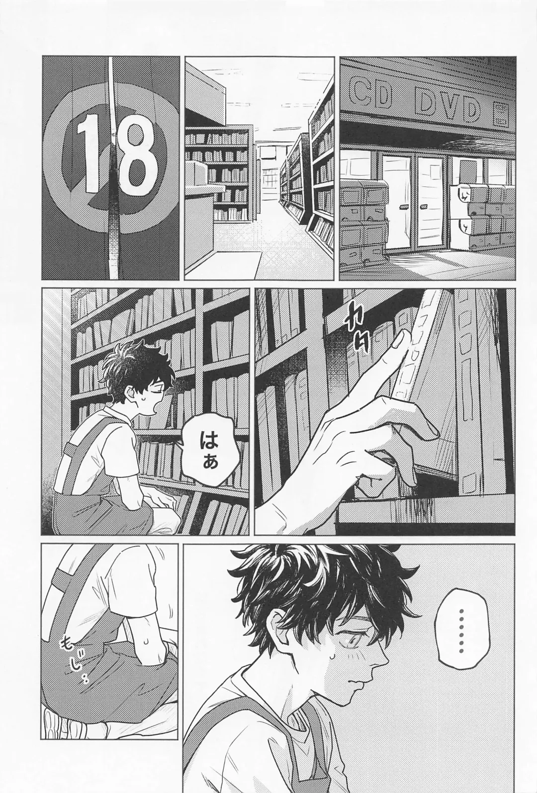 [Shousuu] SEX on The ADULT ONLY corner Fhentai - Page 4