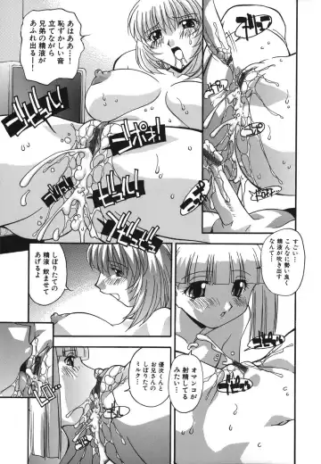 [Hindenburg] Oshioki no Jikan - The Time Of Chatise Fhentai - Page 107