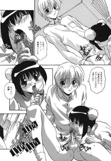 [Hindenburg] Oshioki no Jikan - The Time Of Chatise Fhentai - Page 121