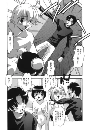 [Hindenburg] Oshioki no Jikan - The Time Of Chatise Fhentai - Page 133