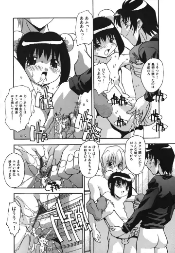 [Hindenburg] Oshioki no Jikan - The Time Of Chatise Fhentai - Page 140