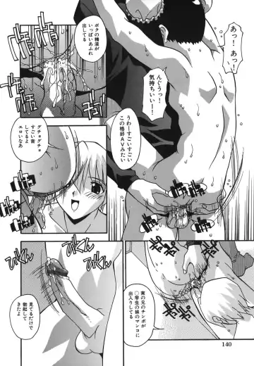 [Hindenburg] Oshioki no Jikan - The Time Of Chatise Fhentai - Page 142