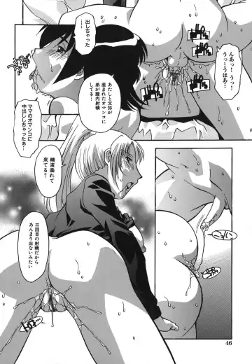 [Hindenburg] Oshioki no Jikan - The Time Of Chatise Fhentai - Page 48