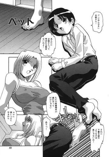 [Hindenburg] Oshioki no Jikan - The Time Of Chatise Fhentai - Page 51