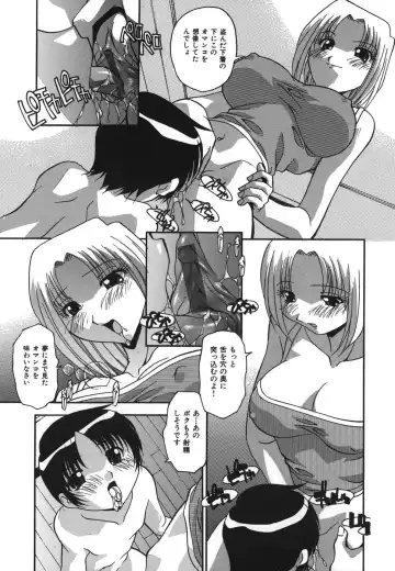 [Hindenburg] Oshioki no Jikan - The Time Of Chatise Fhentai - Page 57