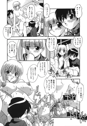 [Hindenburg] Oshioki no Jikan - The Time Of Chatise Fhentai - Page 81