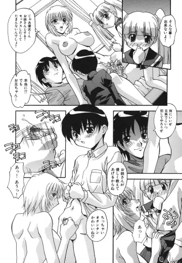 [Hindenburg] Oshioki no Jikan - The Time Of Chatise Fhentai - Page 84