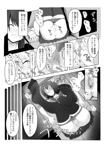 Majime Iinchou Class no Yankee ni Hamerarete... Fhentai - Page 12