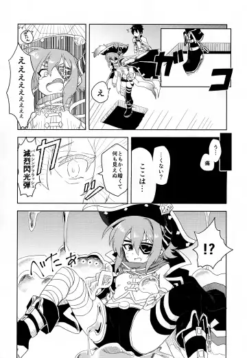 [Tnd] Anna-chan to Ero Trap Dungeon Fhentai.net - Page 4