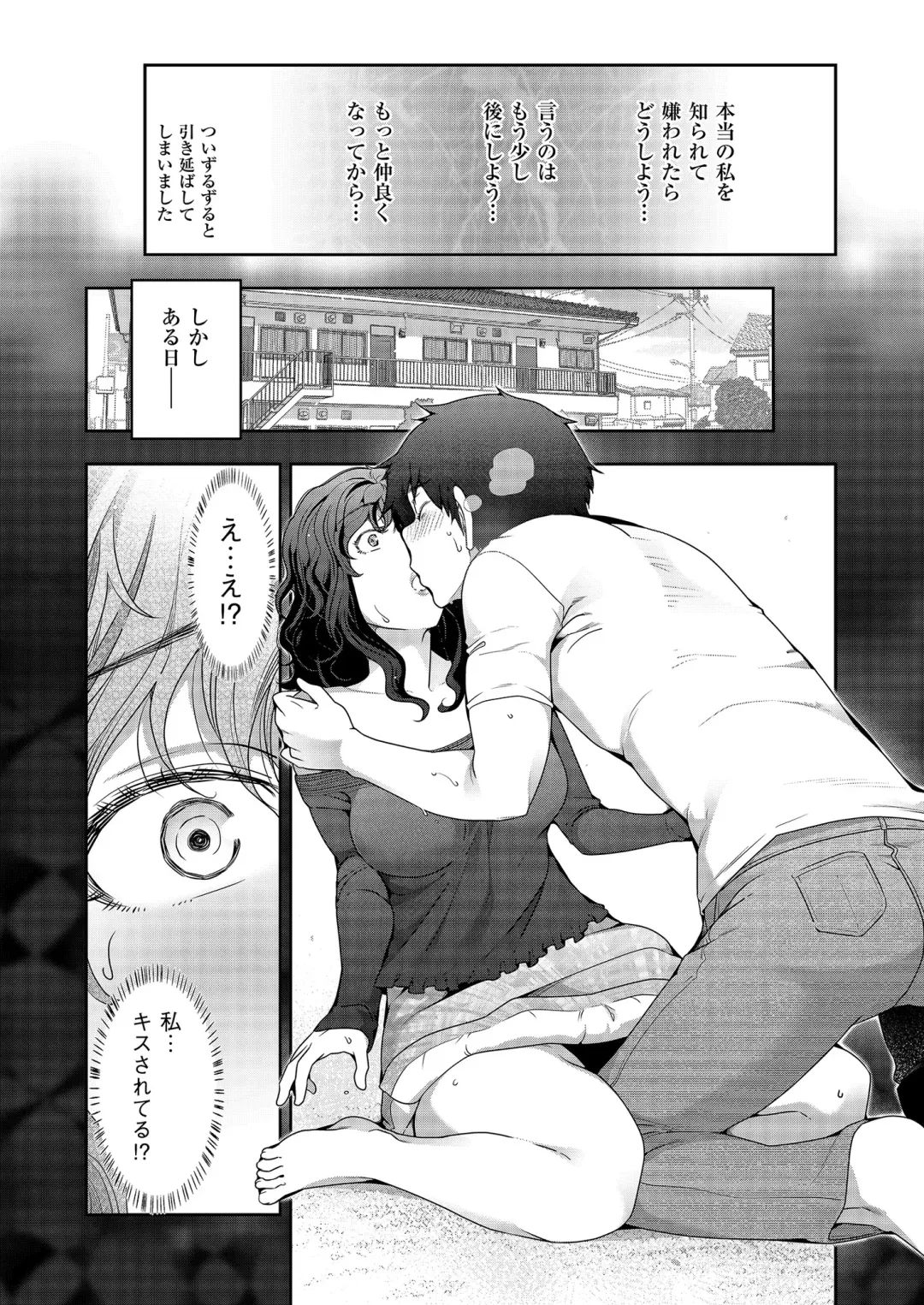 [Ohmi Takeshi] Yonimo Kanbi na Toshi Densetsu BF Fhentai - Page 92