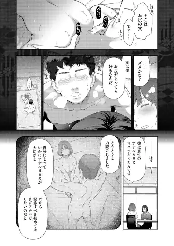 [Ohmi Takeshi] Yonimo Kanbi na Toshi Densetsu BF Fhentai - Page 150