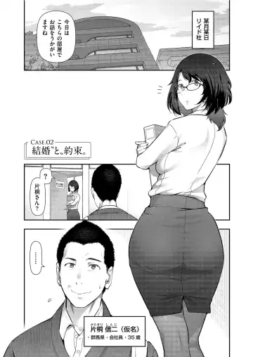 [Ohmi Takeshi] Yonimo Kanbi na Toshi Densetsu BF Fhentai - Page 25