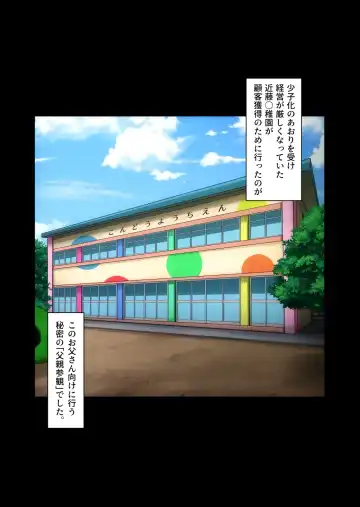 [Bkyu] Gesumama Unfaithful Diary 3 In the case of Kaori Moriyama progress20230501 Fhentai - Page 55