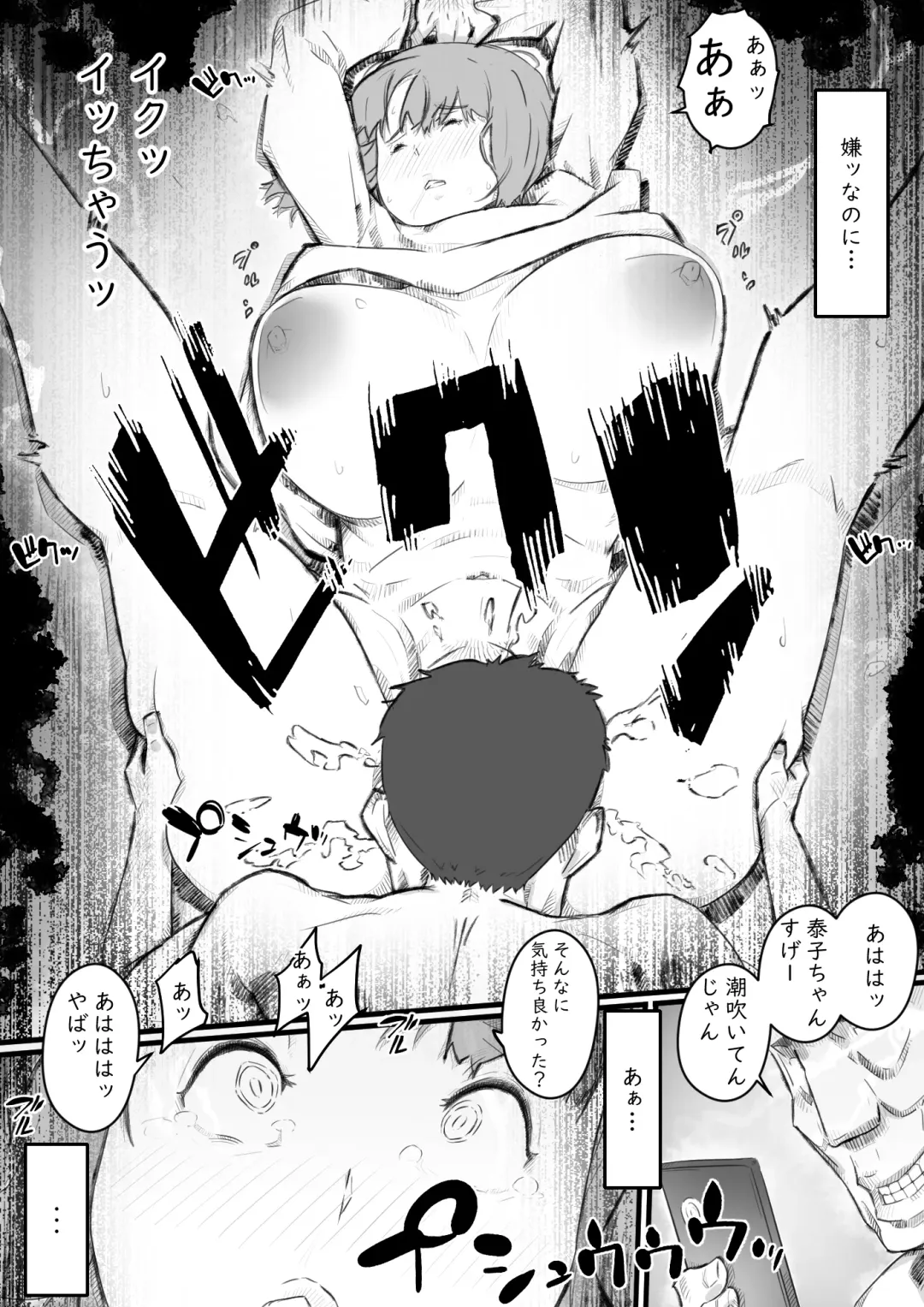 [Hirekatsu] Kyou kara Mama wa Betsu no Dareka no Mono... Fhentai - Page 28