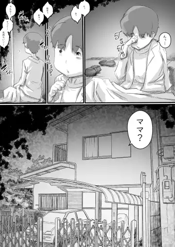 [Hirekatsu] Kyou kara Mama wa Betsu no Dareka no Mono... Fhentai - Page 57