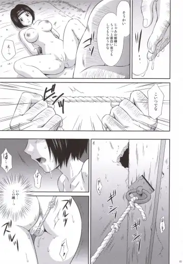 [Momoya Show-neko] Sonshoukou Muzan Fhentai - Page 14